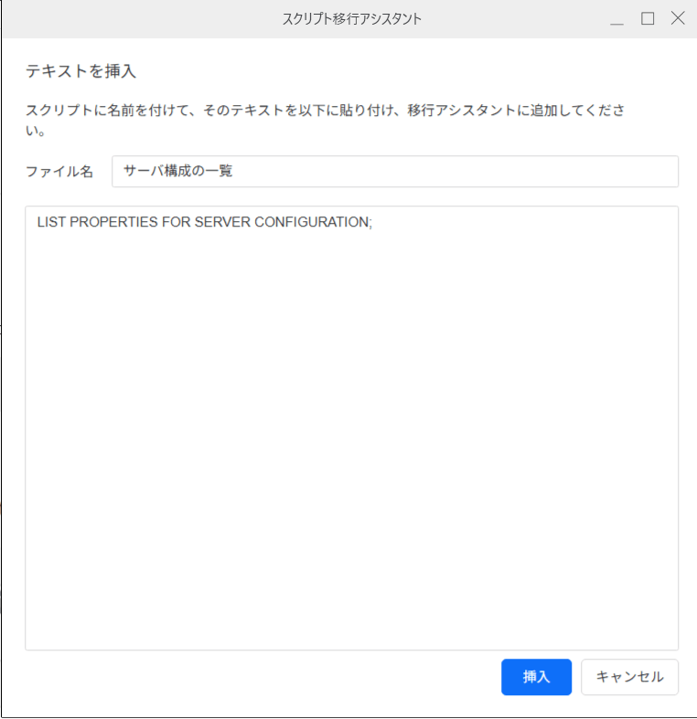migration assistant_2.png