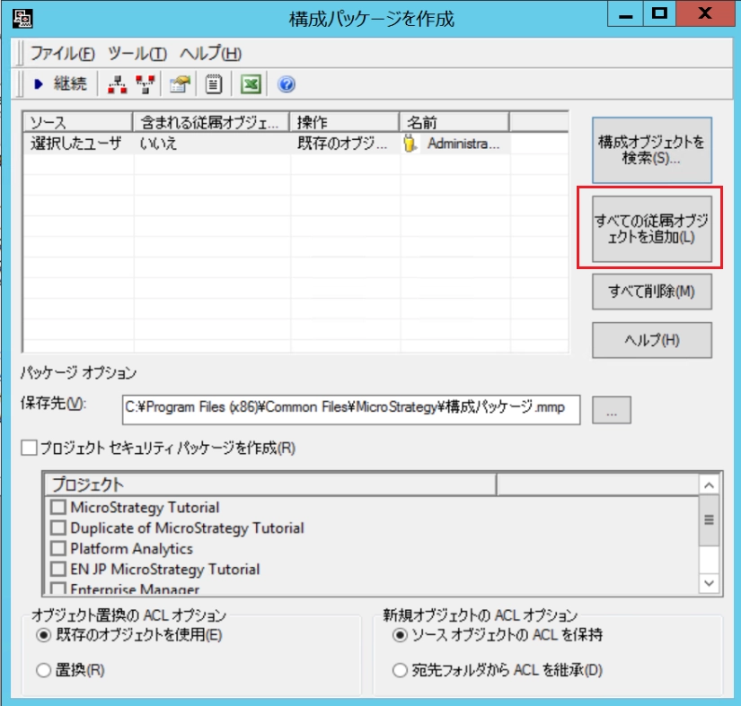 om_configuration4.png