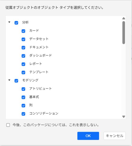 migration5.png