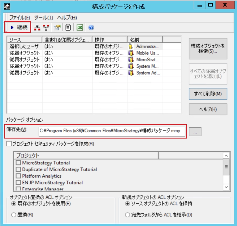 om_configuration5.png