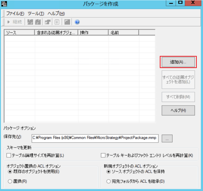 ka04W000001EtobQAC_0EM4W0000027Rin.png